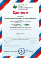 /album/moi-dostizheniya/a0001-14-jpg/